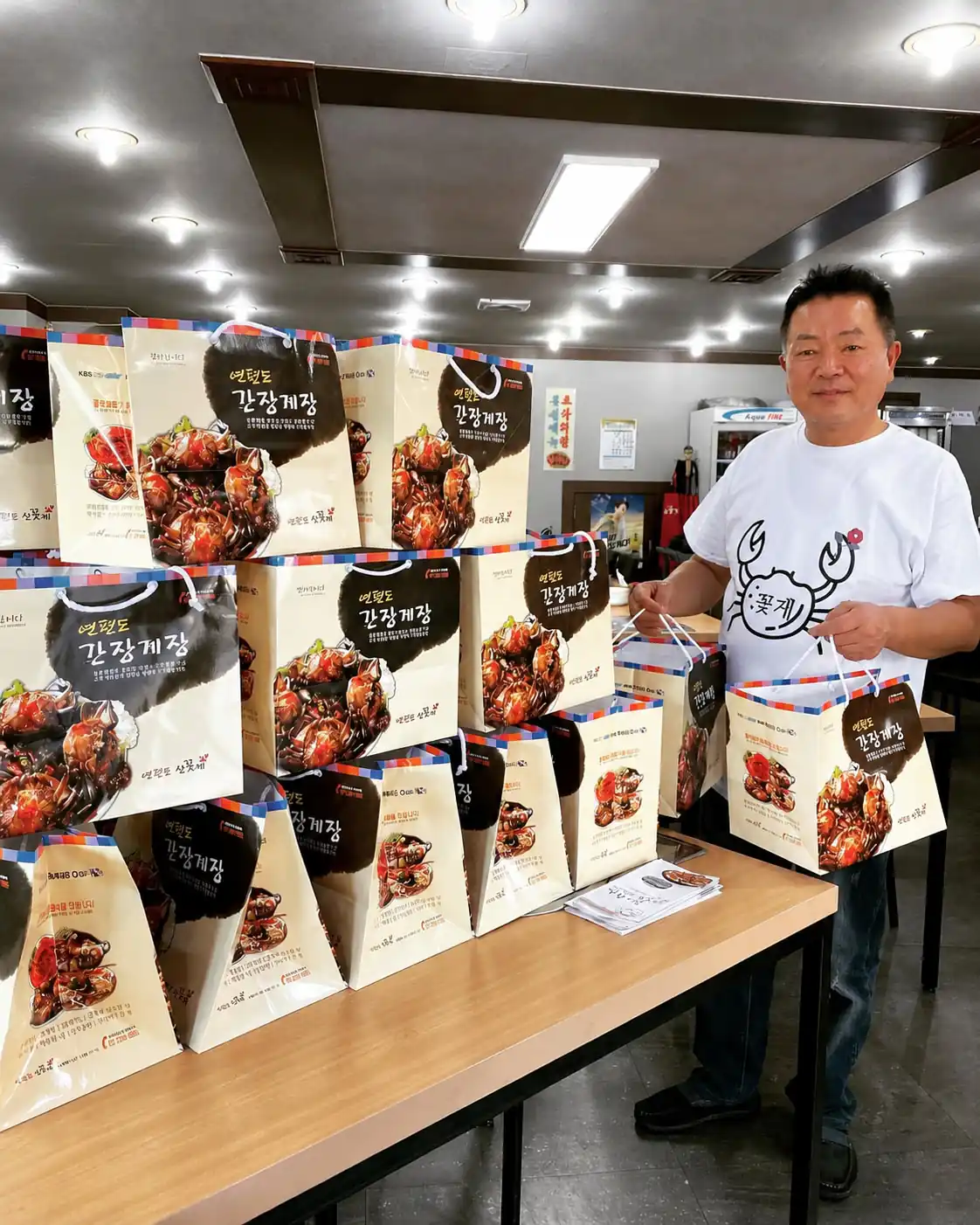 매장에 쌓인 간장게장 포장 선물세트